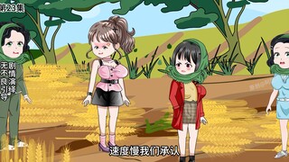 童画翻身记！！！23