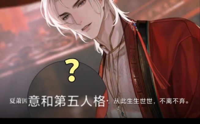 ฉันอยากดูว่าใครที่เล่นเกมแนวเอโระแล้วยังกล้าตั้งชื่อสุ่มๆ อีกนะ!!!