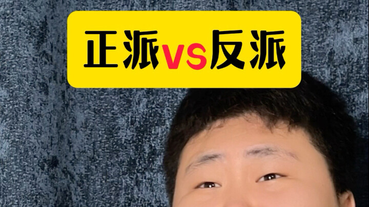 "Question the Villain, Understand the Villain, Become the Villain"