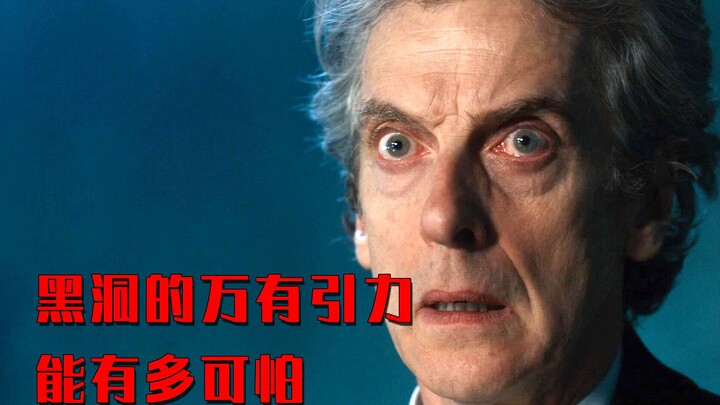 ما مدى فظاعة جاذبية الثقب الأسود؟ مركبة فضائية تواجه ثقبًا أسود، وفجأة يظهر آلاف الوحوش!