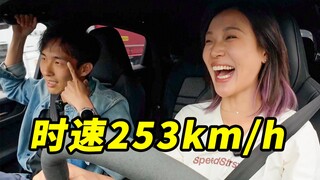 What is it like to drive an SUV at 250km/h?
