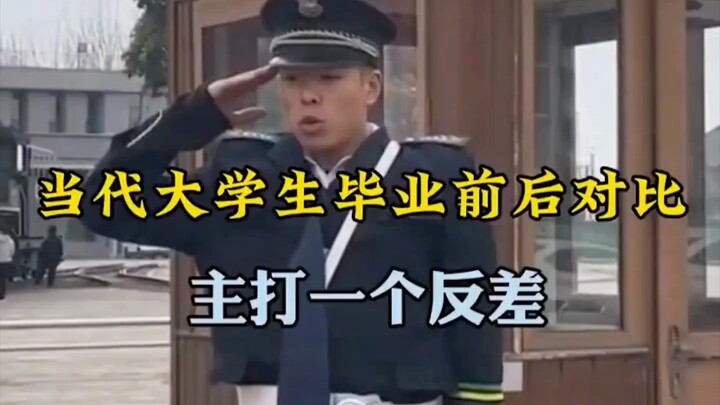 A comparison of university life before and after graduation