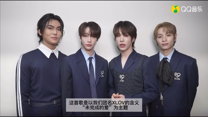 【XLOV】วิดีโอทักทายเพลงเดบิวต์ของ QQ Music