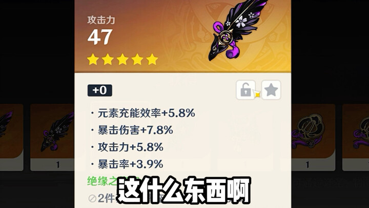 “هل يمكن إعادة تشكيل غبار تشيشنغ الثمانية الخاص بي أيضًا؟”