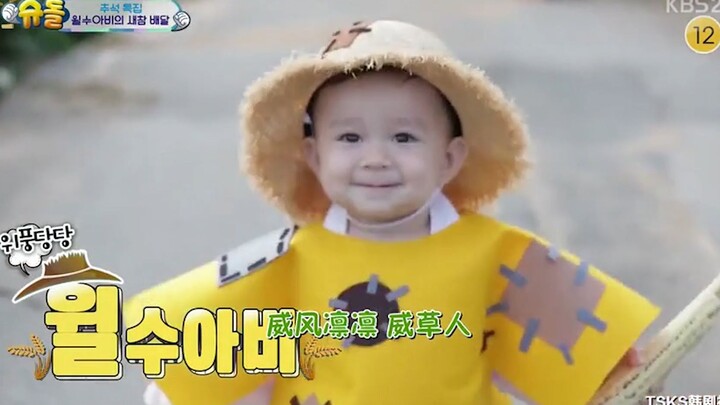 Bù nhìn uy phong lẫm liệt