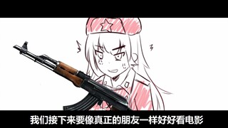 苏维埃杀人魔