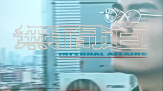 【篮道风云】带篮子带上眼镜确实像梁朝伟