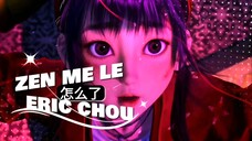 Movie donghua terbaik - bu liang ren 【DMV】