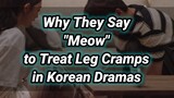 How They Treat Leg Cramps in Korean Dramas