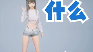 [เนื้อย่างซอสยา] สาวญี่ปุ่นที่ชอบหัวเราะมองดูกวางร้องเพลงและเต้นรำ