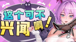 أمي! هذا الرجل الورقي يستطيع رفع قدميه!