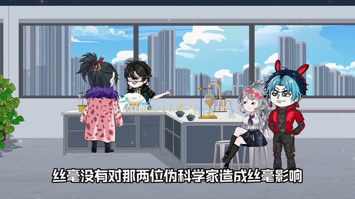 第68集：嬴政，你一统六国是对的。