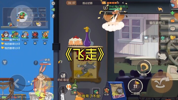 [Tom and Jerry] Do you believe you can’t outrun me?