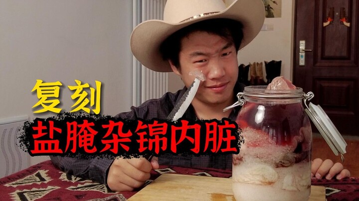 Homemade Red Dead Redemption 2 Salt-Cured Assorted Offal (Raw Marinated Tasting) - Wild Western Flav