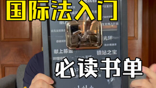 ใช้หนังสือหกเล่มเพื่อรับทีวีขนาดเล็กจาก Bilibili! ทีวีขนาดเล็กตัวแรกในโซนกฎหมายระหว่างประเทศ (หรือเป