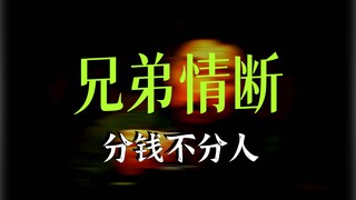 “Getting on the boat is easy, but getting off is hard!” #BleachTVSeries #WangQianyuan #BleachTVSerie