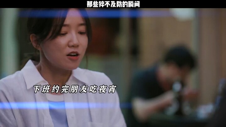 Những khoảnh khắc bất ngờ đến không kịp trở tay.