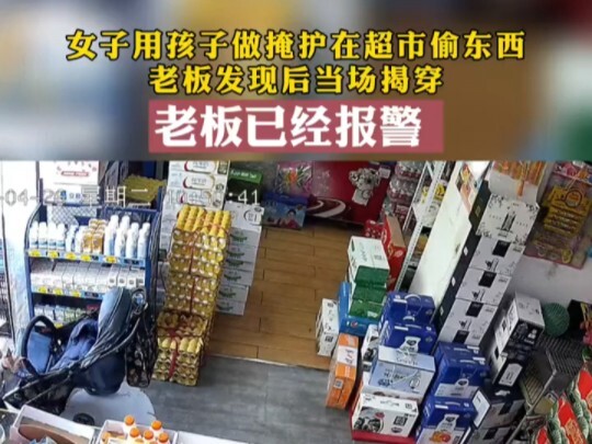 Seorang wanita menggunakan anaknya sebagai tameng untuk mencuri di supermarket, namun aksinya terbon