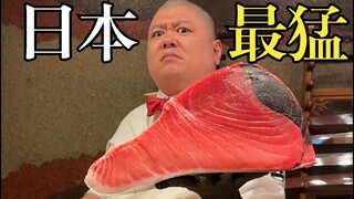 What is the most amazing restaurant in Japan? ! !