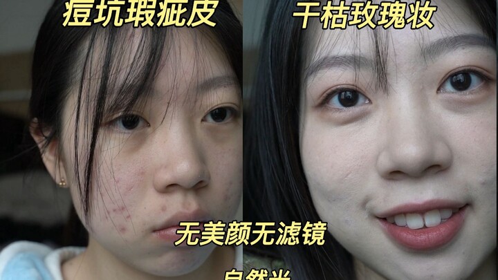 Ban Anxiety! A Dried Rose Makeup Look for Everyday People, Captured in Stunning HD