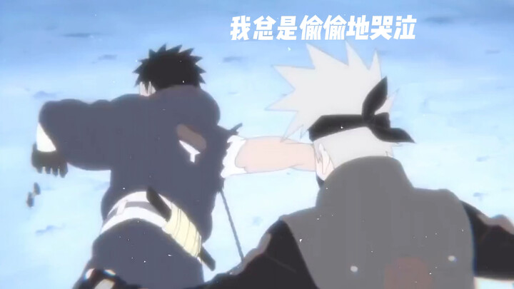 “喜欢用护额遮住写轮眼 笑起来比风都 温柔的卡卡西 ”