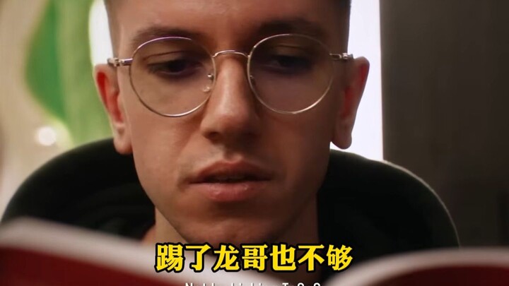 Donk sắp đến với Falcon rồi!