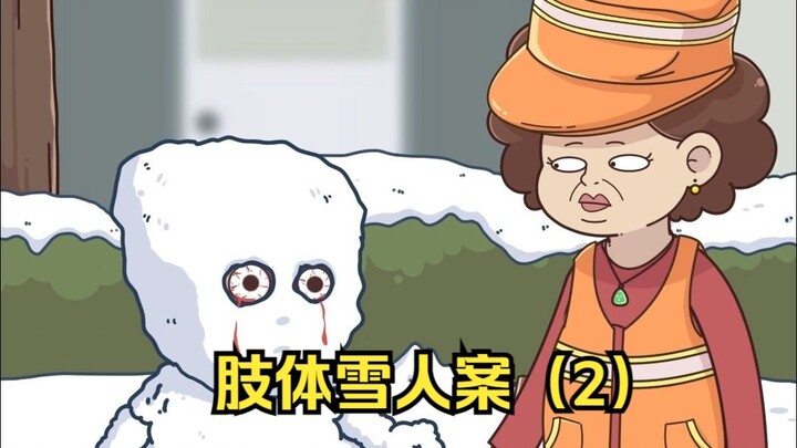 One wrong step can haunt you for a lifetime!