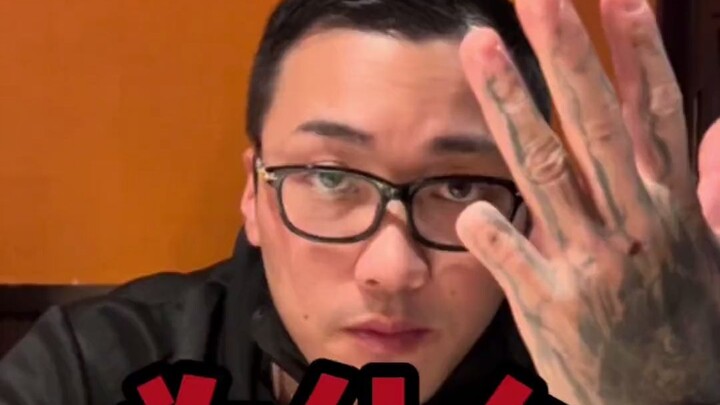 Why do Japanese people cut off their fingers? (Is it poisonous?)