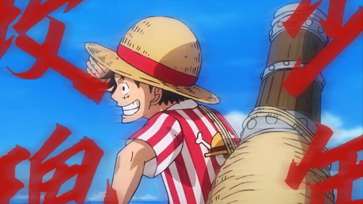 [One Piece | Rose Boy] That is a rose blooming on the sea