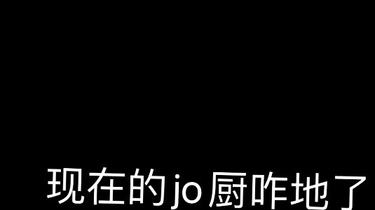 ทำไมชื่อเสียงของ Jojo ถึงแย่มาก?