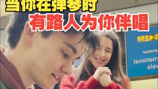 当你在弹琴时 有路人为你伴唱 曲目:LOVELY 演奏艺术家: thibault_piano  音乐小巢