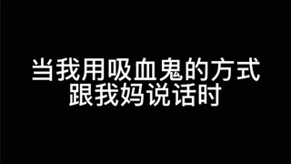 几千年了 从未有人敢如此对待尊贵的尼古拉伯爵