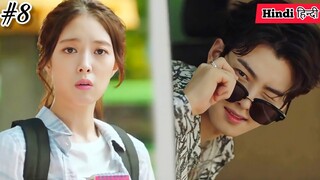 𝐏𝐚𝐫𝐭-𝟖||When Kpop Idol Fall in Love with Ordinary Girl हिन्दी,𝐂𝐡𝐚 𝐄𝐮𝐧 𝐖𝐨𝐨,Korean Drama Hindi Explain