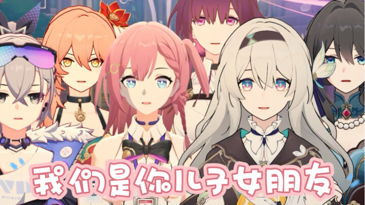 Let your parents pick the one most suitable for marriage