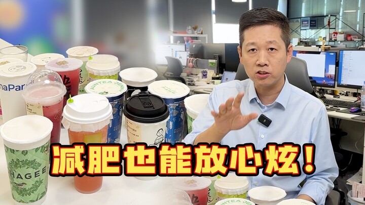 Ít calo hơn cả sữa? Những loại trà sữa ít calo này uống thoải mái không sợ béo, đừng bỏ lỡ nhé!