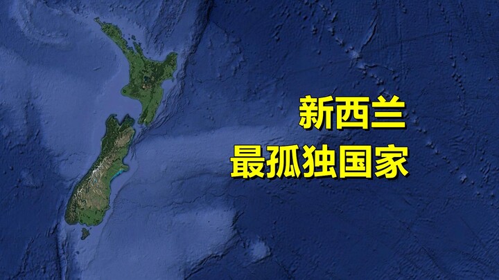 New Zealand, the loneliest country!