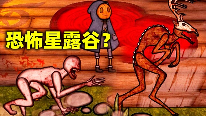 A very heartwarming farming game—just don’t die...