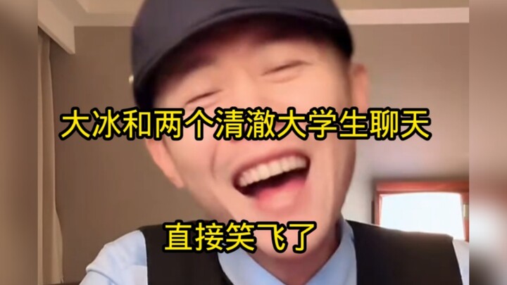 Ở ký túc xá sinh viên, làm gì cũng có thể cười cả buổi.