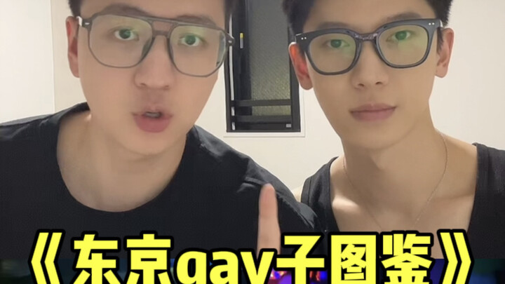 Lần đầu trải nghiệm bar gay ở Nhật Bản