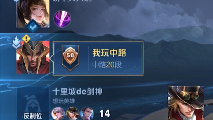 Di antara rekan tim yang tidak terduga, Jungler Meng Tian kalau tidak diberi malah dikasihin!!!