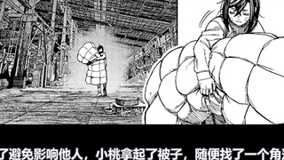 [Dang Da Dang 40] Dewa Super terungkap! Meledak alien, nenek dengan kasar mengusir setan melebihi sp