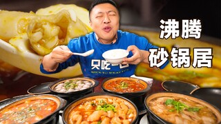 Makan panci hangat di musim gugur! Panci berisi daging seharga 40 yuan, masih mendidih saat disajika