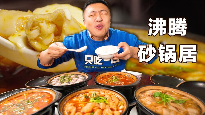 Eat warm pot in autumn! A pot filled with meat for 40 yuan, still boiling when served