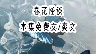 欢迎回家，现在开始倒计时