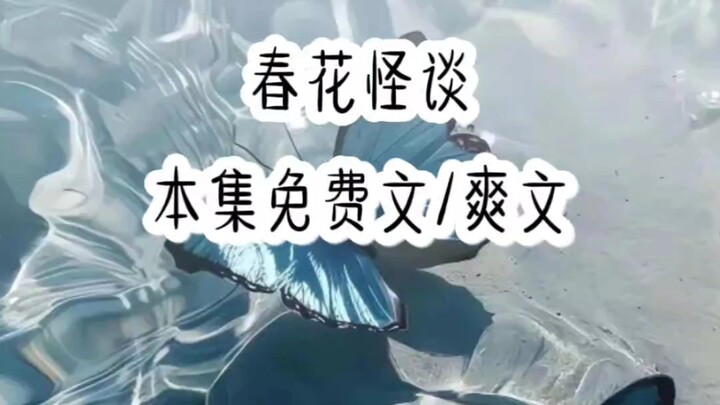 欢迎回家，现在开始倒计时