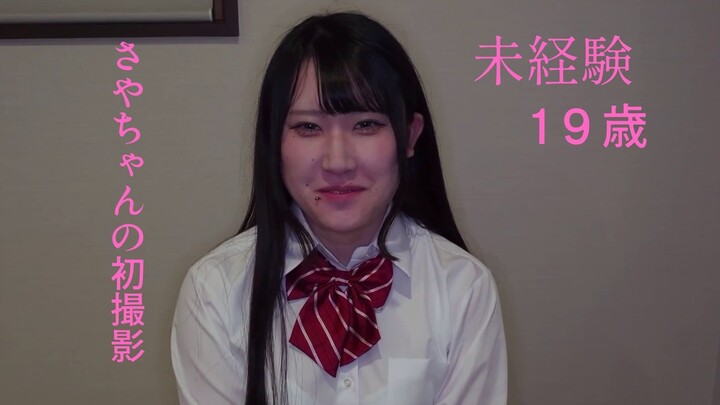 saya-chan 19 year olds