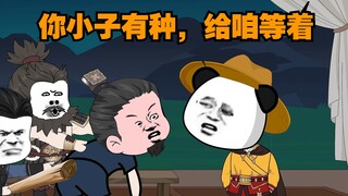 不是说这老六是个不学无术的皇子嘛。