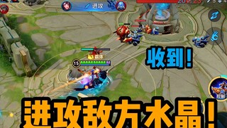 Da Qiao: Attack the enemy crystal. Sun Ce: Got it!