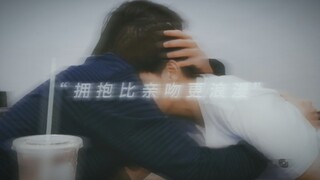 【BKPP】“我们会深情拥抱 我们会一直到老”他们好爱对方呜呜呜