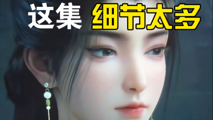 ตอนที่ 171 สามารถค้นพบรายละเอียดมากมายได้